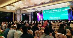 【公司要聞】照明專家濟(jì)濟(jì)一堂！華體照明參加2018中國(guó)照明論壇
