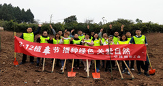 春暖花開時節(jié)，他們?yōu)榇禾觳シN一片綠 | 企業(yè)文化