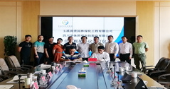 華體與這家公司簽訂合作協(xié)議，共同推進“智慧玉溪”建設(shè)