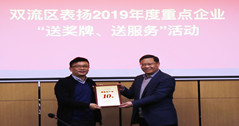 開工大吉，華體科技又簽收3項榮譽(yù)